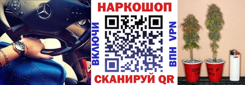 Купить наркотики Киселёвск Конопля omg ссылки COCAIN ГАШИШ Псилоцибиновые грибы Меф мяу мяу А ПВП