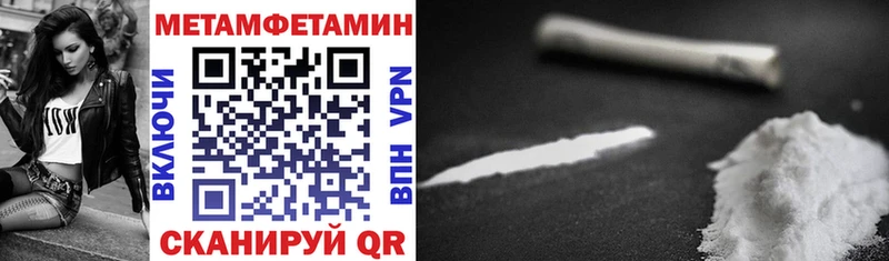 ОМГ ОМГ ссылки Киселёвск АМФЕТАМИН 98% как найти закладки