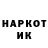 Наркотические марки 1500мкг Lenivec Show