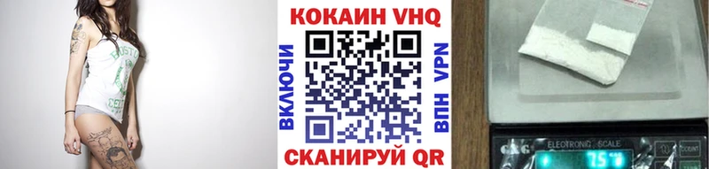 Cocaine 98% гидра онион Киселёвск