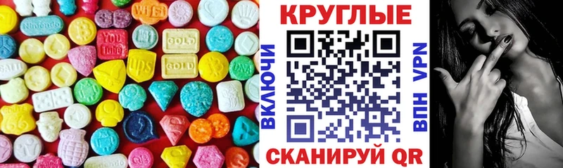 Ecstasy таблы  omg зеркало  Киселёвск 