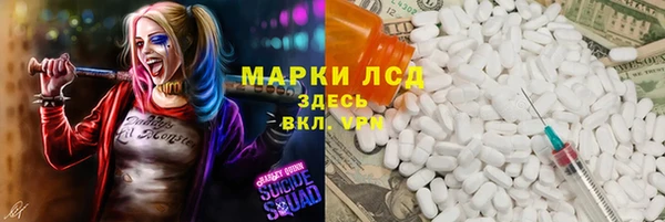 дурь Богородск