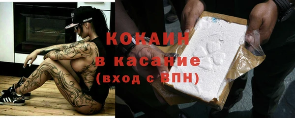 метадон Бугульма