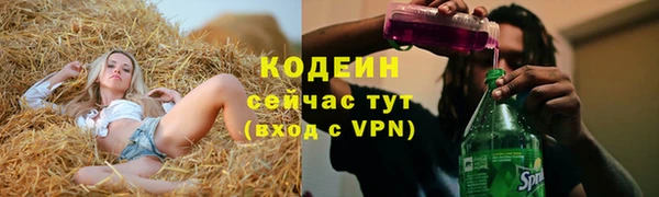 метадон Бугульма