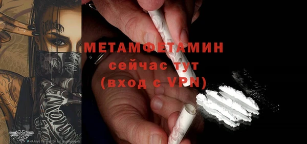 метадон Бугульма