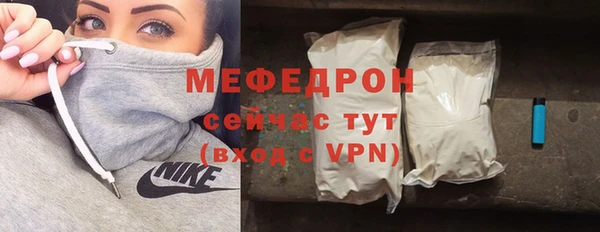 метадон Бугульма