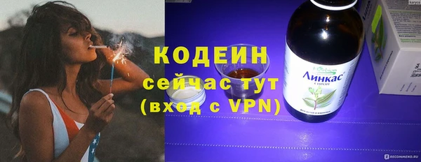 метадон Бугульма