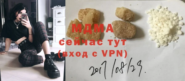 не бодяженный Бронницы