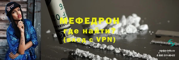 не бодяженный Бронницы