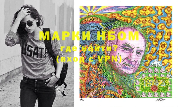 не бодяженный Бронницы