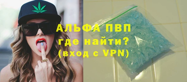 метадон Бугульма
