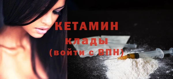 метадон Бугульма