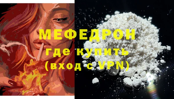 не бодяженный Бронницы