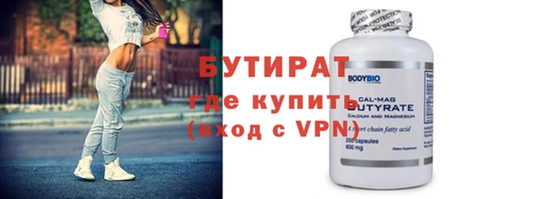 не бодяженный Бронницы