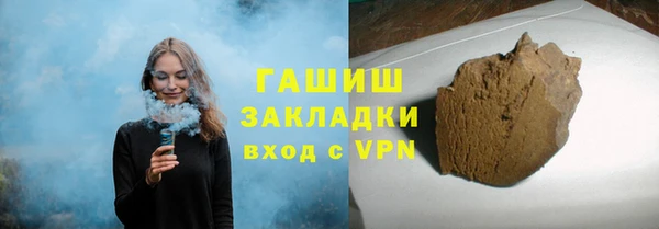 не бодяженный Бронницы