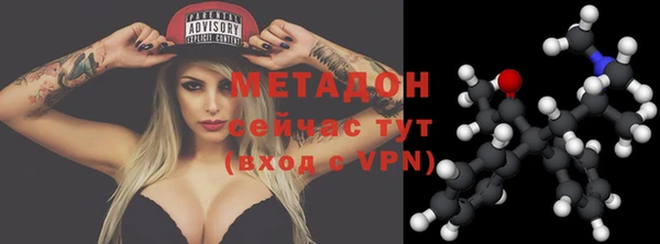 метадон Бугульма