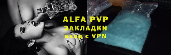 не бодяженный Бронницы