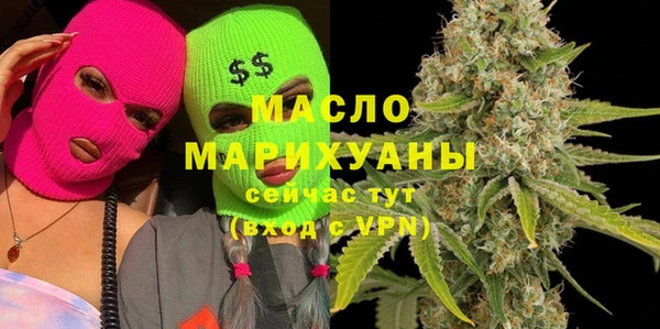 COCAINE Сафоново