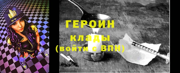 метадон Бугульма