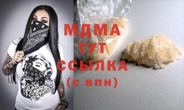 метадон Бугульма