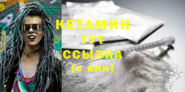 не бодяженный Бронницы