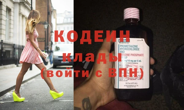 mix Бородино