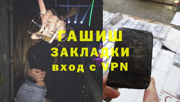 mix Бородино