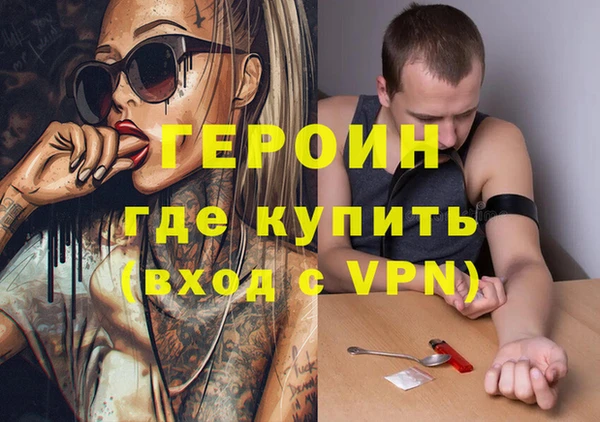jwh Сатка