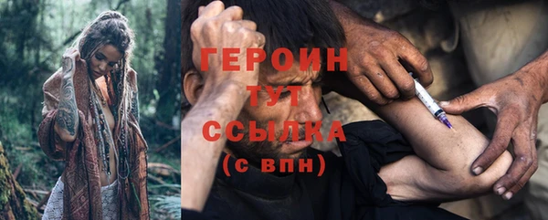 не бодяженный Бронницы