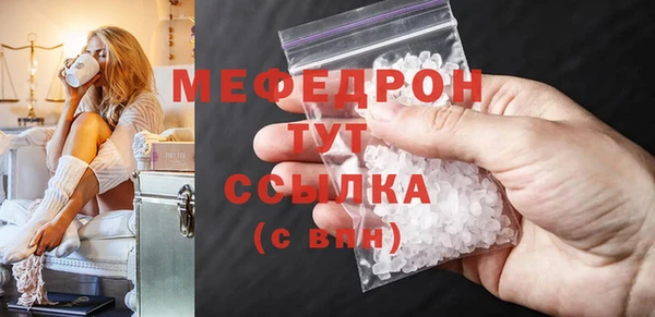 не бодяженный Бронницы