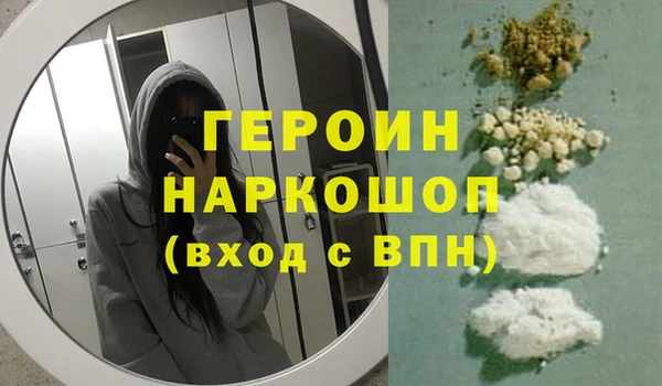 не бодяженный Бронницы
