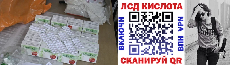 ЛСД экстази ecstasy  как найти закладки  Киселёвск 