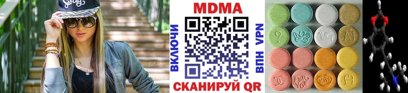 kraken ONION  Киселёвск  MDMA Molly  где найти наркотики 