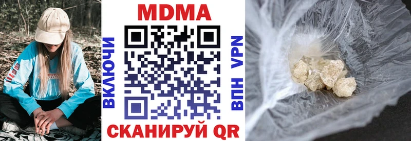 MDMA VHQ Киселёвск