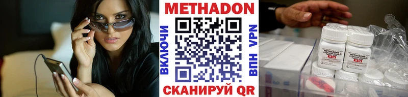 Метадон мёд  что такое   Киселёвск 
