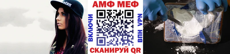 Первитин мет  где найти   Киселёвск 