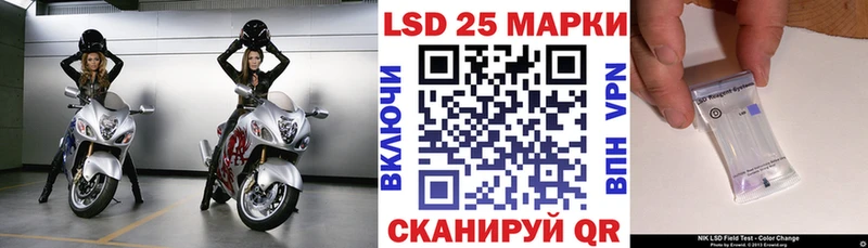 дарнет шоп  Киселёвск  Марки NBOMe 1,5мг 
